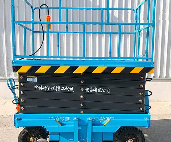 长春自行走升降机